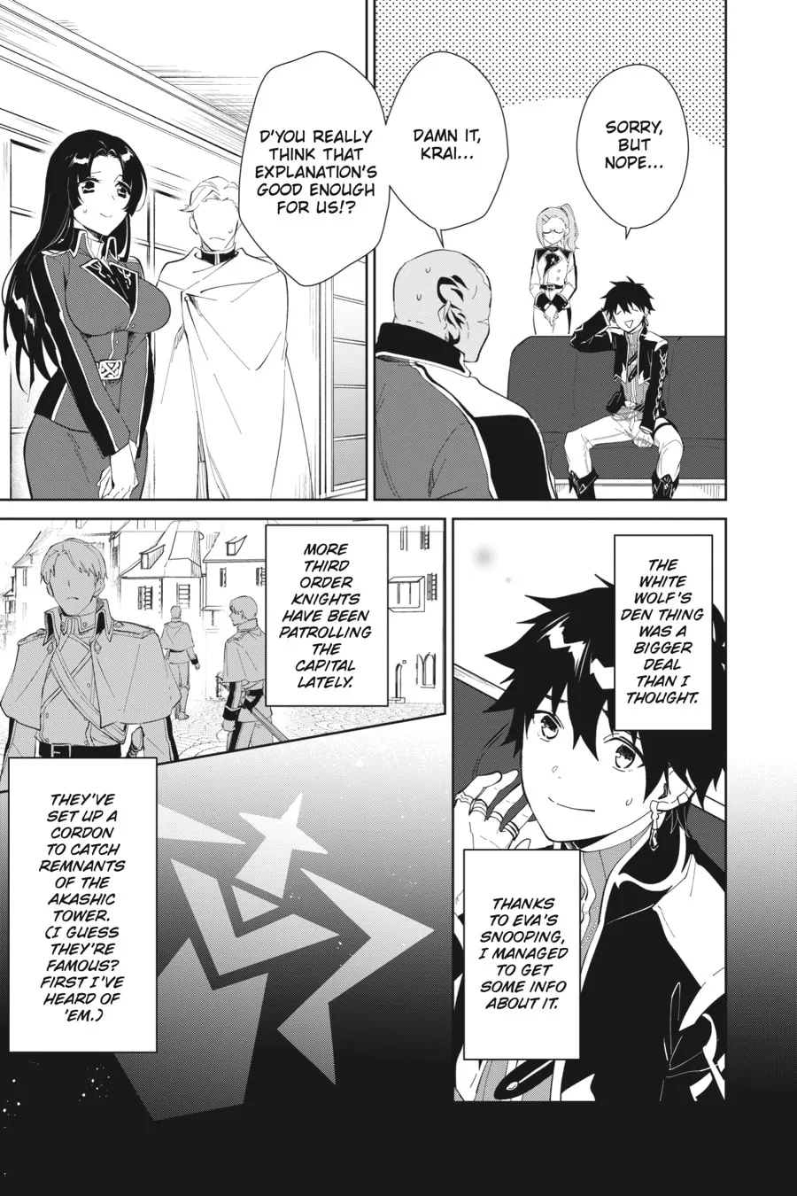 Let This Grieving Soul Retire Chapter 32 page 17 - 