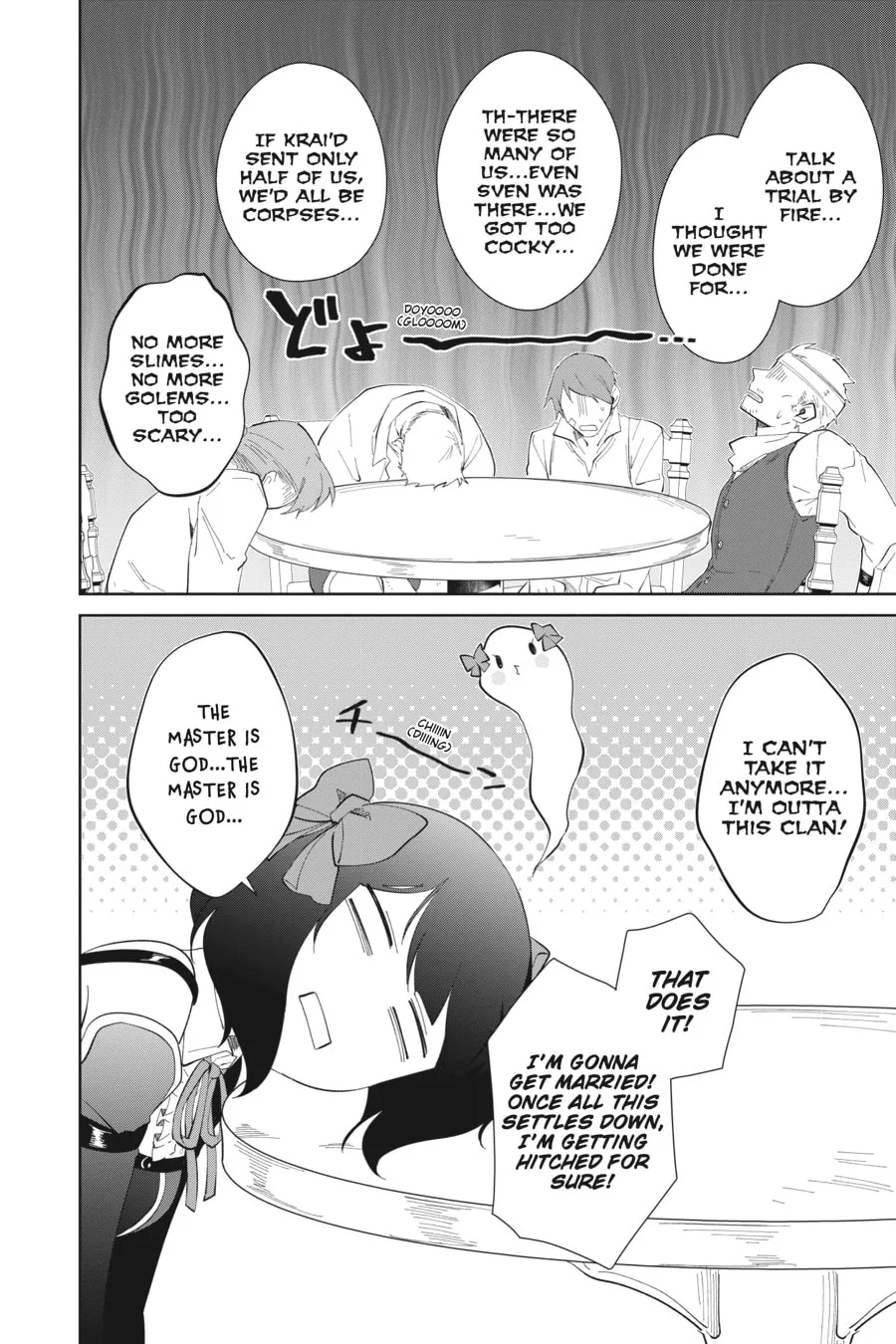 Let This Grieving Soul Retire Chapter 33 page 2 - 