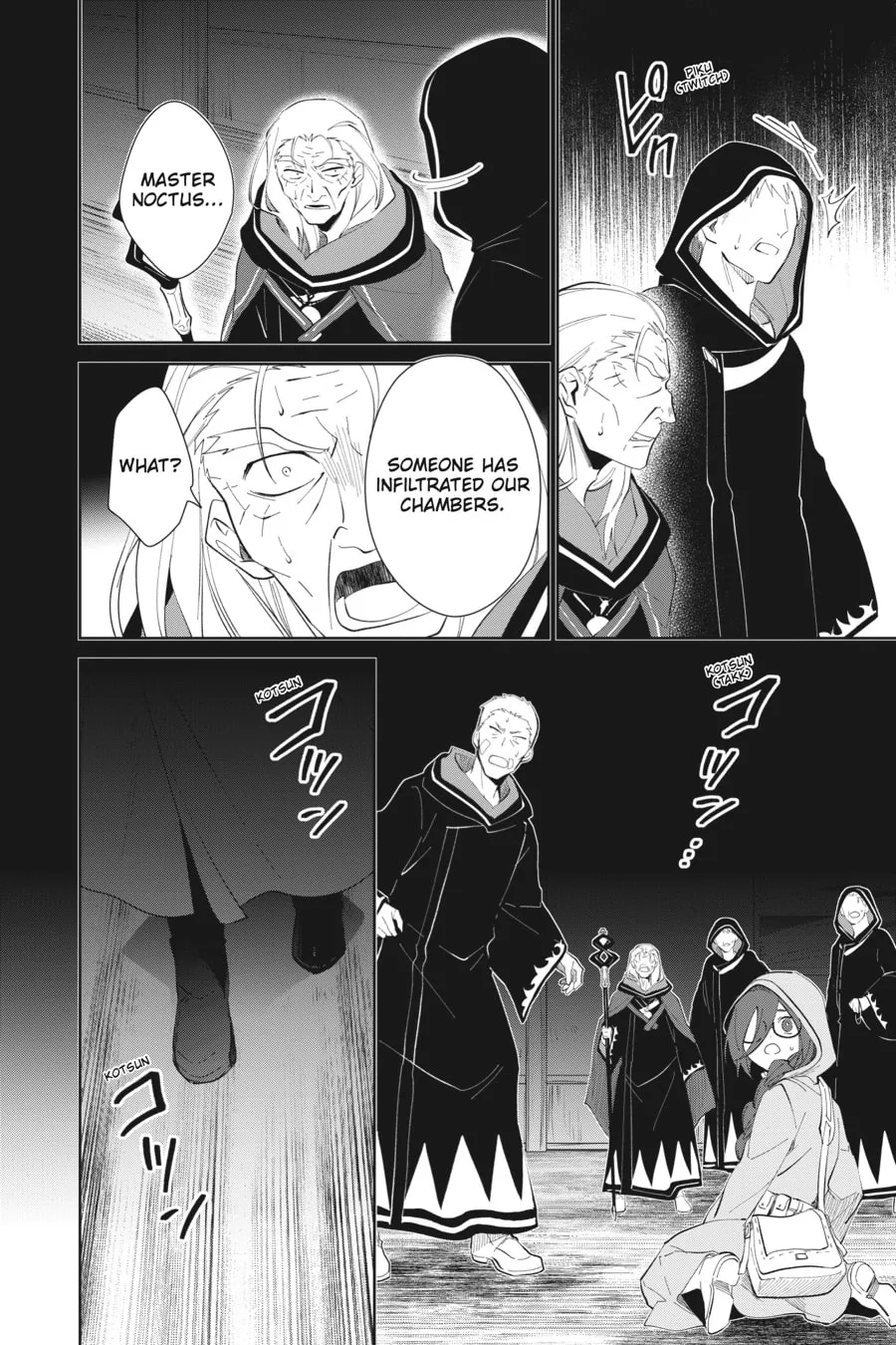 Let This Grieving Soul Retire Chapter 33 page 14 - 