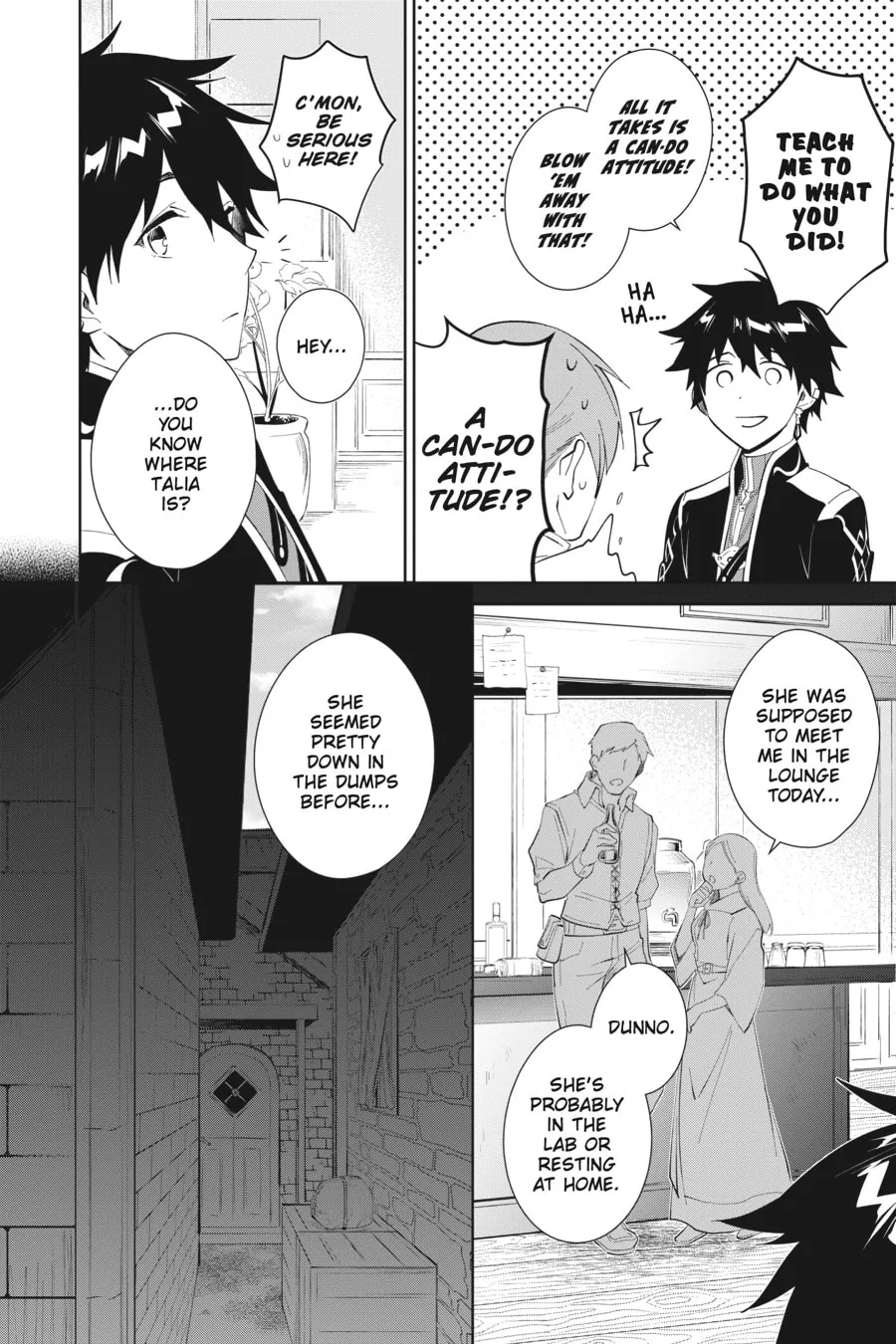 Let This Grieving Soul Retire Chapter 33 page 4 - 