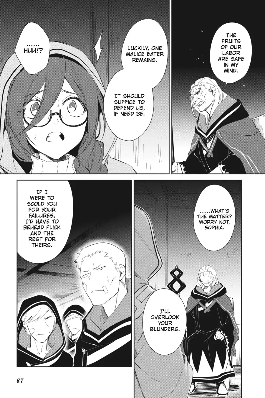 Let This Grieving Soul Retire Chapter 33 page 7 - 