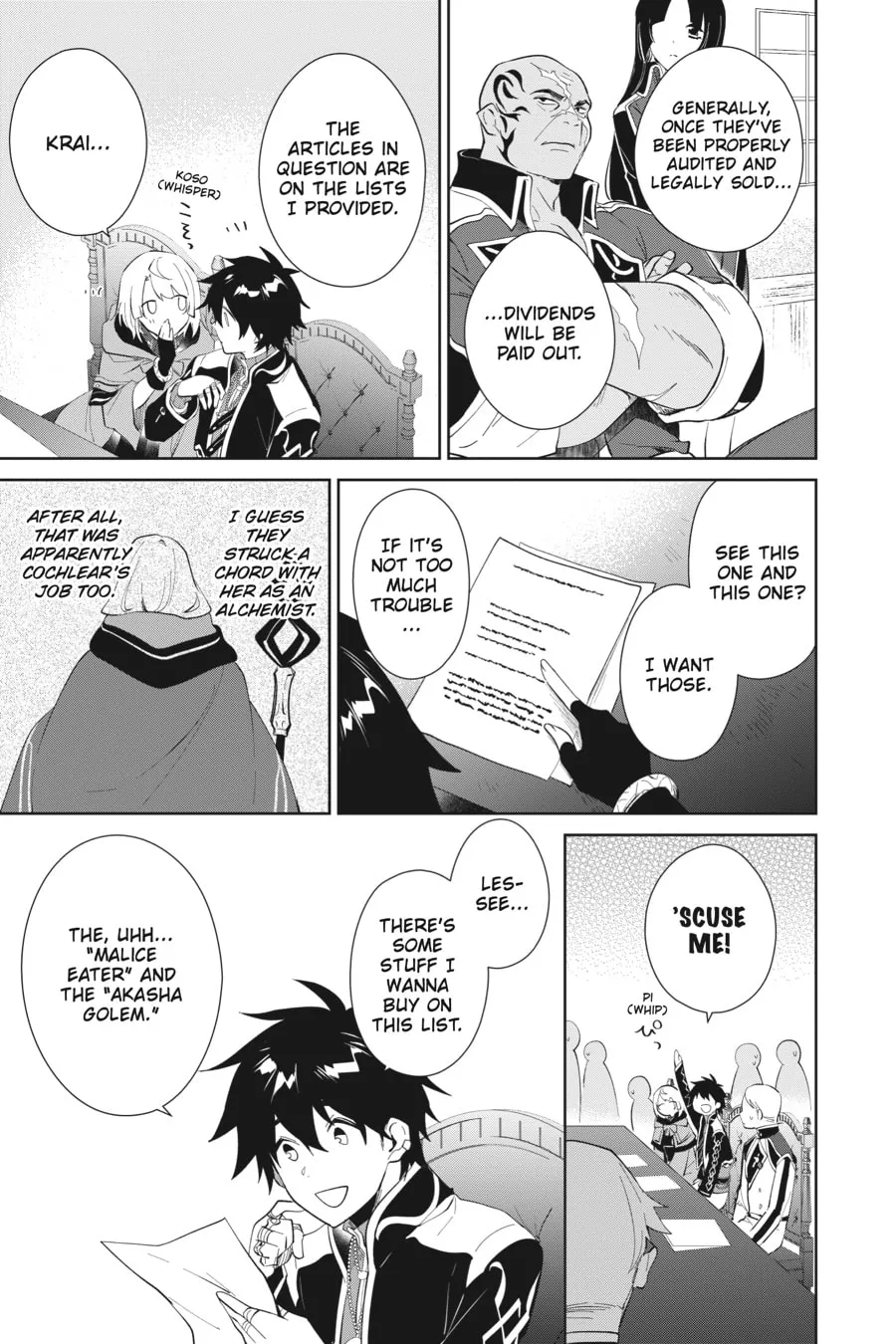 Let This Grieving Soul Retire Chapter 35 page 19 - 