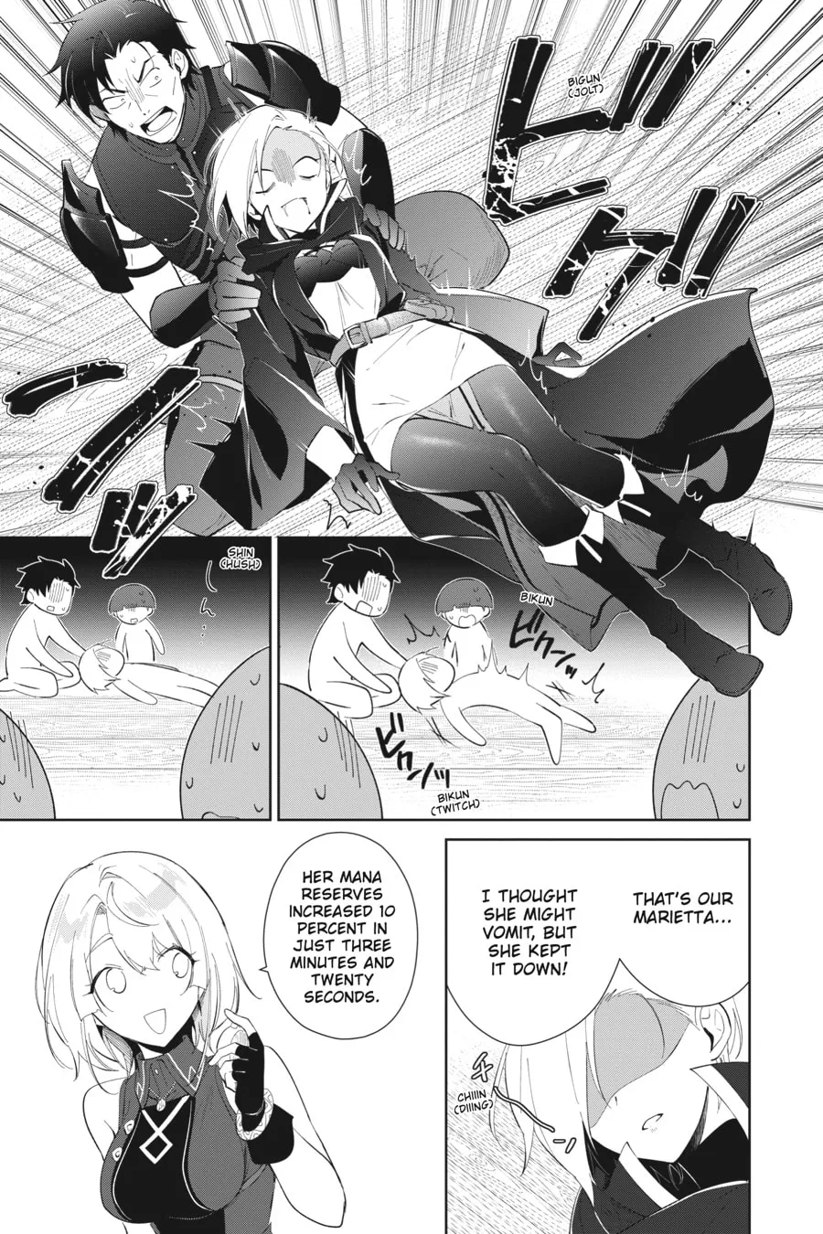 Let This Grieving Soul Retire Chapter 38 page 19 - 