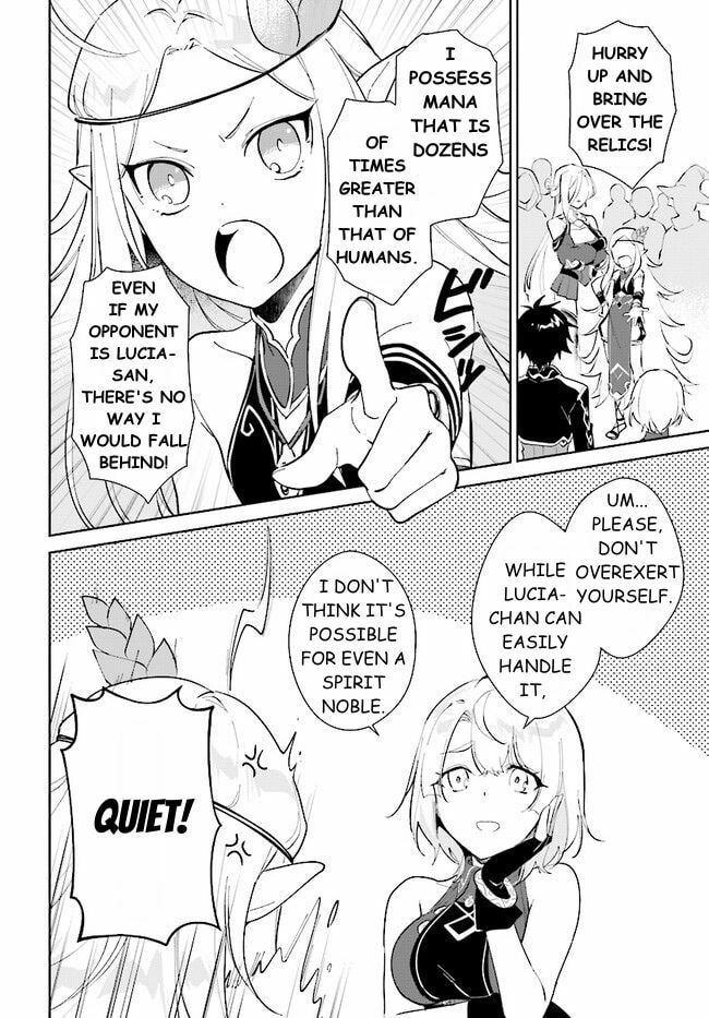 Let This Grieving Soul Retire Chapter 39.1 page 2 - 