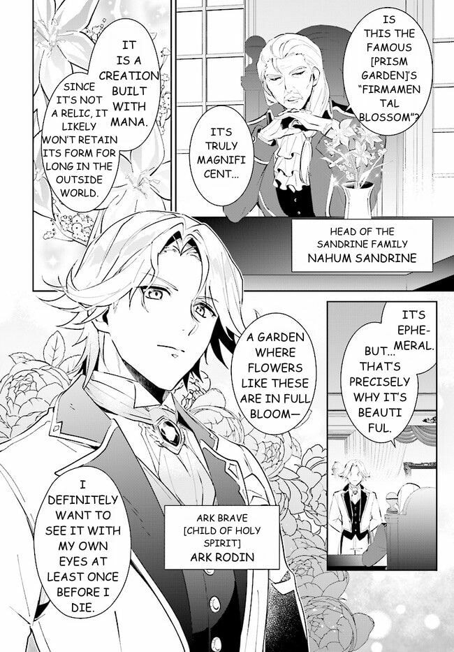 Let This Grieving Soul Retire Chapter 39.1 page 14 - 