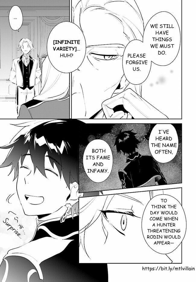Let This Grieving Soul Retire Chapter 39.1 page 17 - 