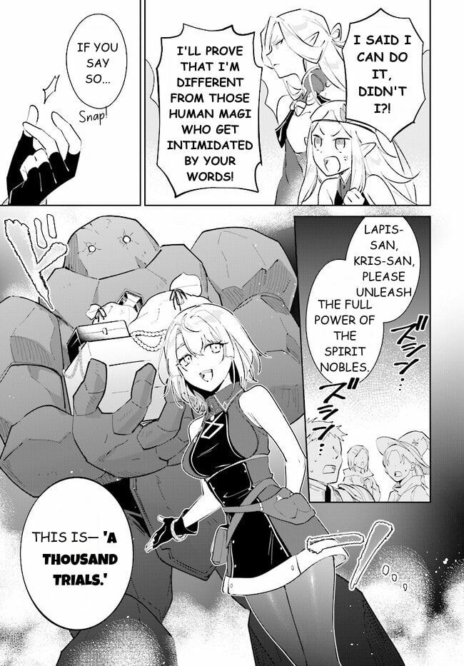 Let This Grieving Soul Retire Chapter 39.1 page 3 - 