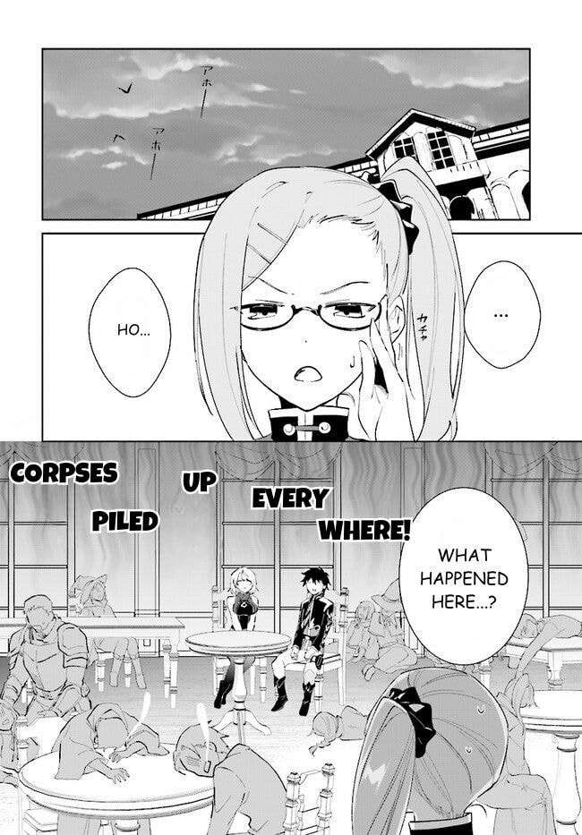 Let This Grieving Soul Retire Chapter 39.1 page 4 - 