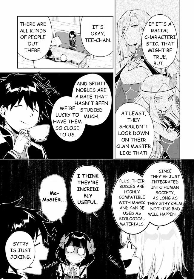 Let This Grieving Soul Retire Chapter 39.2 page 12 - 