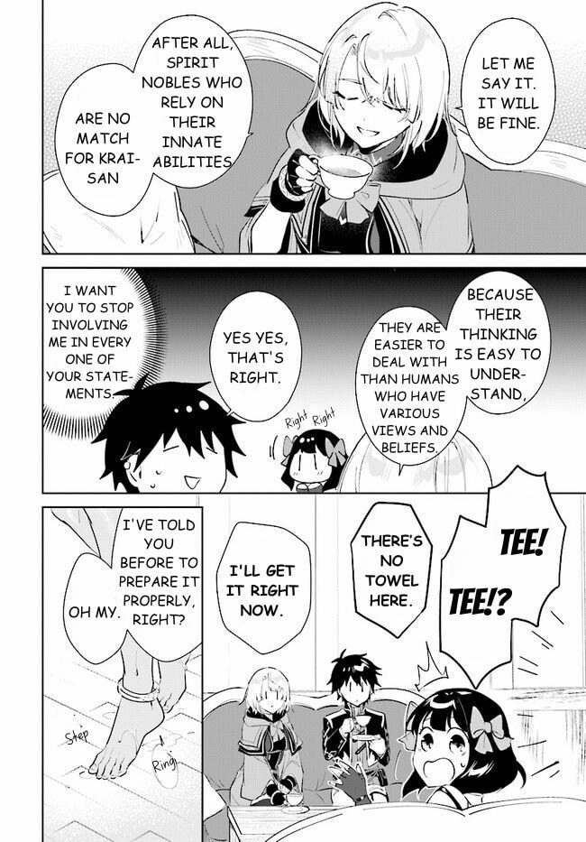 Let This Grieving Soul Retire Chapter 39.2 page 13 - 