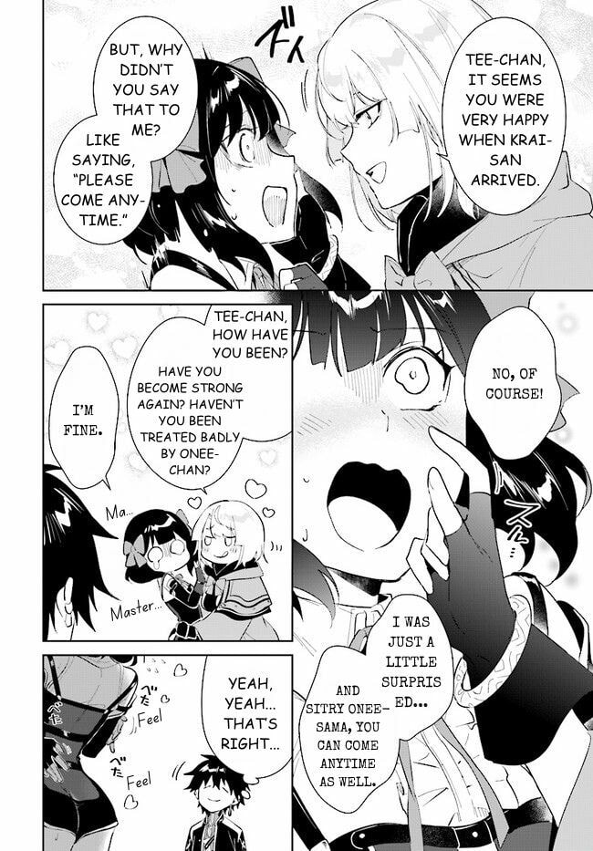 Let This Grieving Soul Retire Chapter 39.2 page 5 - 
