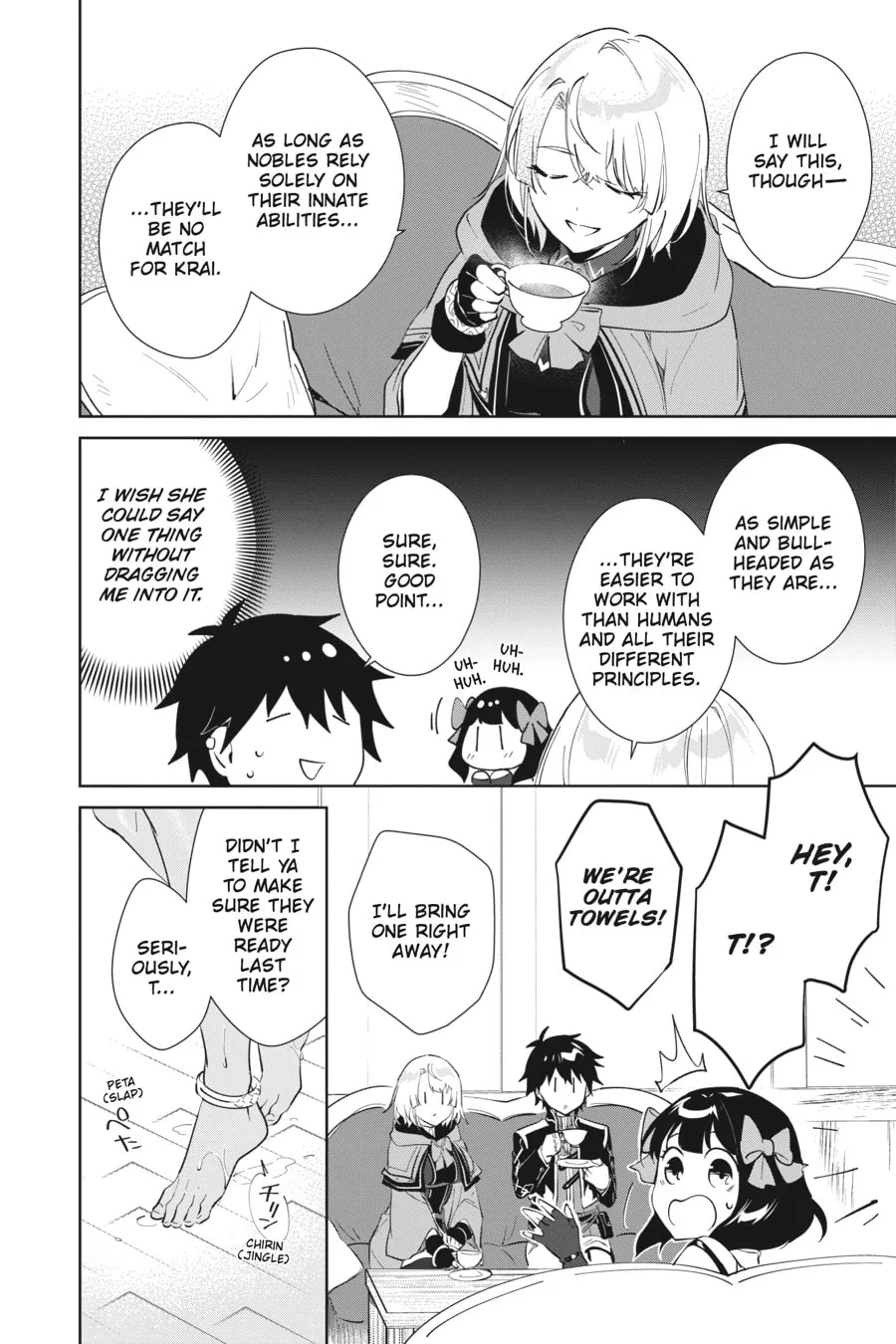 Let This Grieving Soul Retire Chapter 39 page 32 - 
