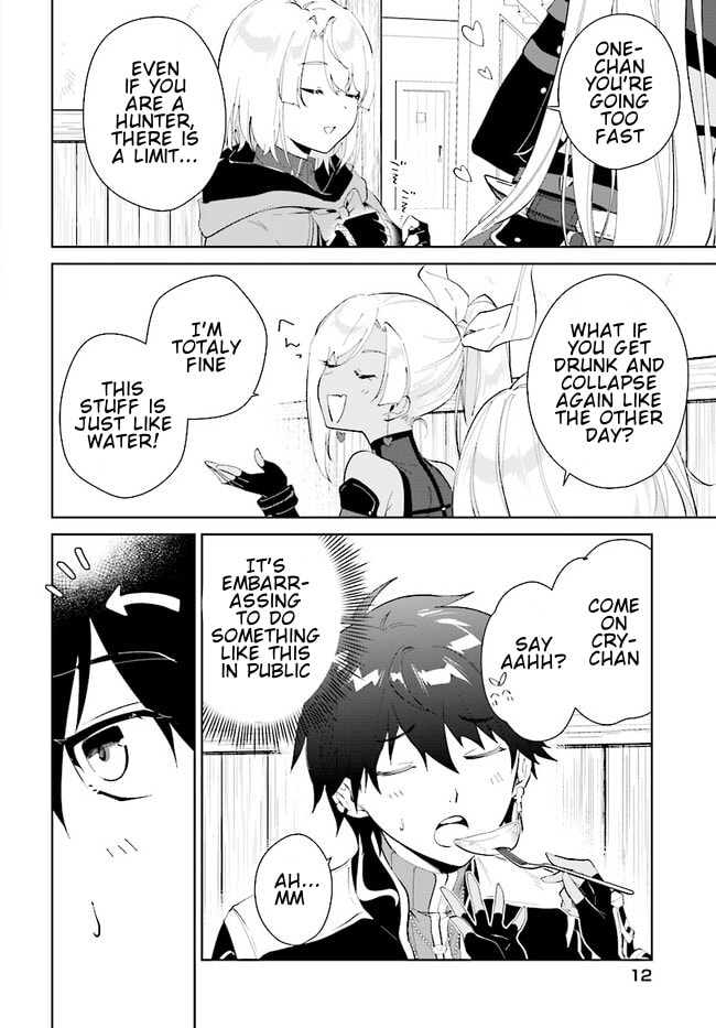 Let This Grieving Soul Retire Chapter 40.1 page 13 - 