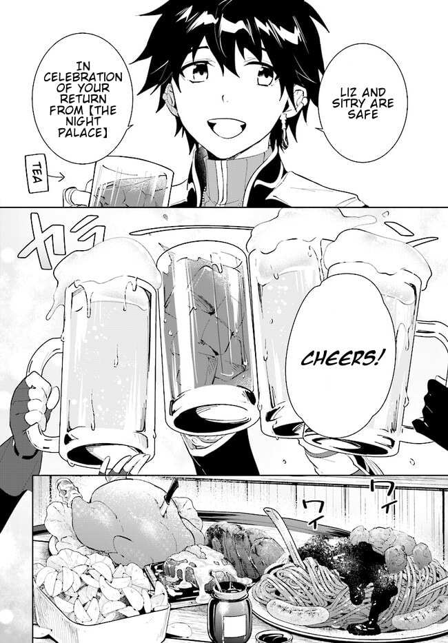 Let This Grieving Soul Retire Chapter 40.1 page 9 - 