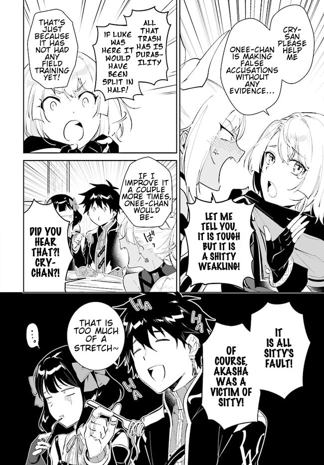 Let This Grieving Soul Retire Chapter 40.2 page 5 - 