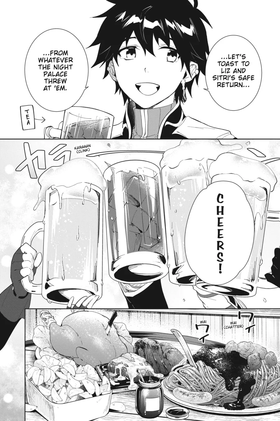 Let This Grieving Soul Retire Chapter 40 page 8 - 