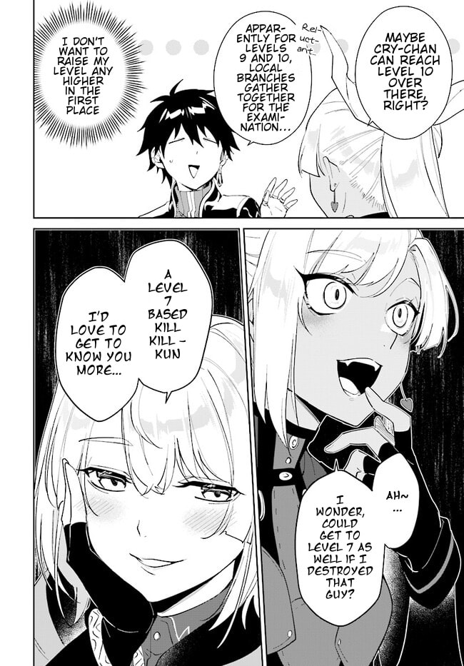 Let This Grieving Soul Retire Chapter 41.1 page 11 - 