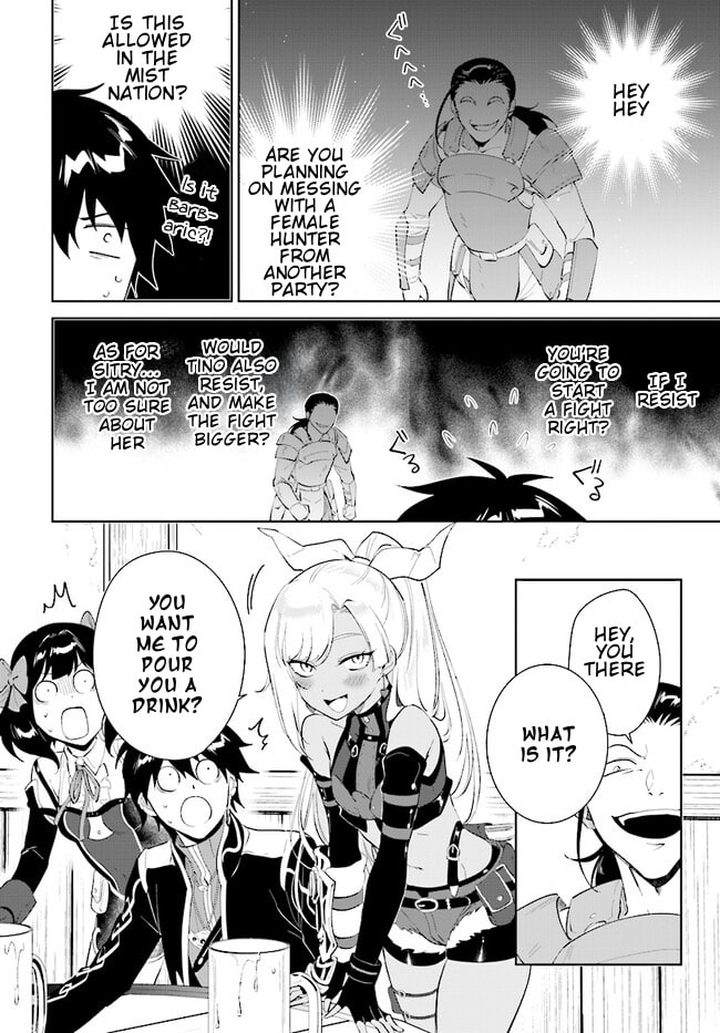 Let This Grieving Soul Retire Chapter 41.1 page 13 - 