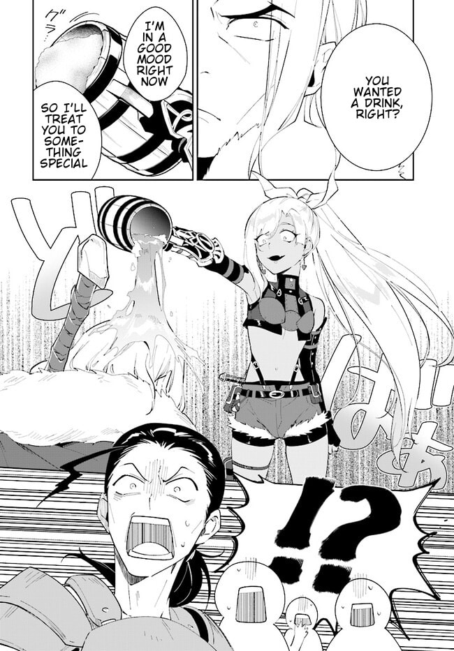 Let This Grieving Soul Retire Chapter 41.1 page 17 - 