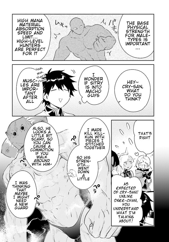 Let This Grieving Soul Retire Chapter 41.1 page 5 - 