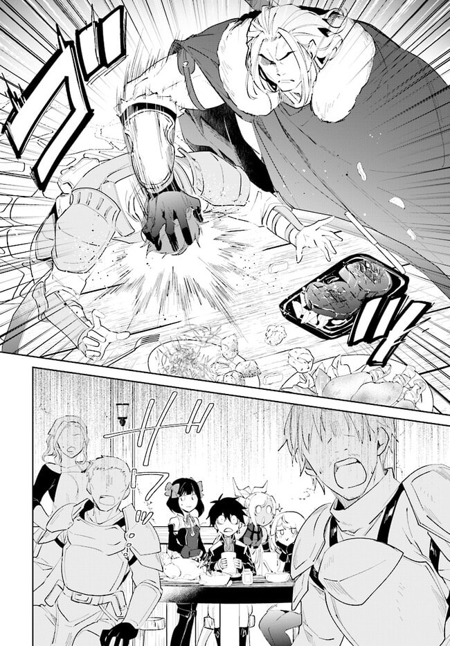 Let This Grieving Soul Retire Chapter 41.1 page 7 - 