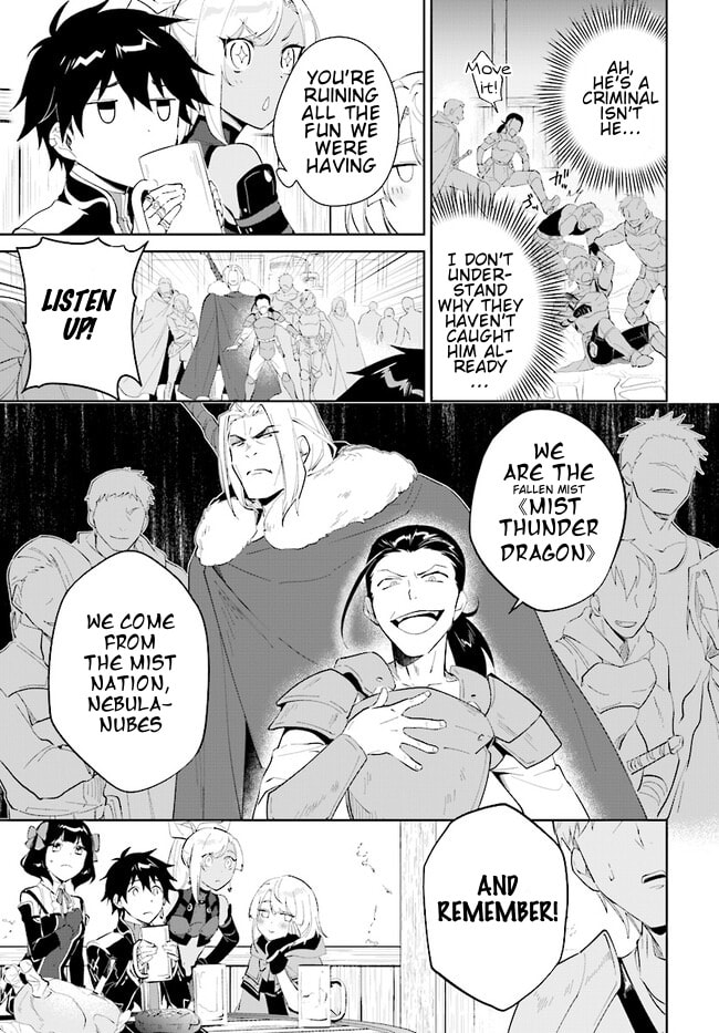 Let This Grieving Soul Retire Chapter 41.1 page 8 - 