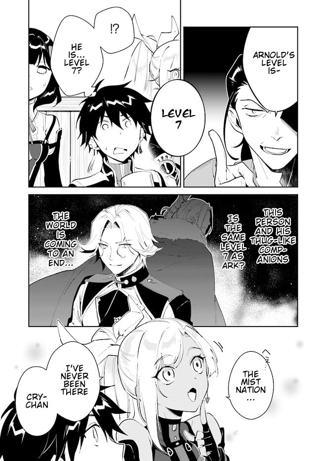Let This Grieving Soul Retire Chapter 41.1 page 10 - 