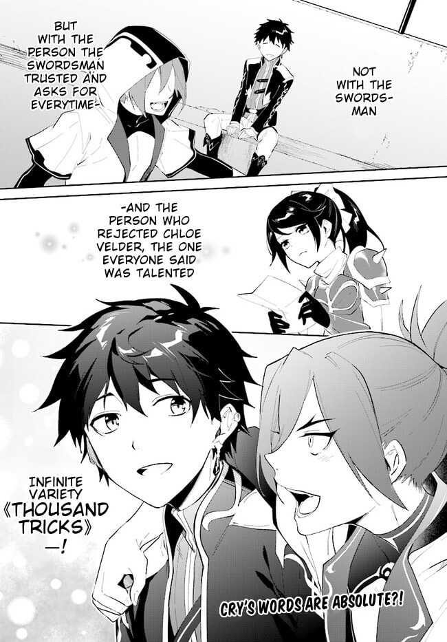 Let This Grieving Soul Retire Chapter 41.2 page 14 - 