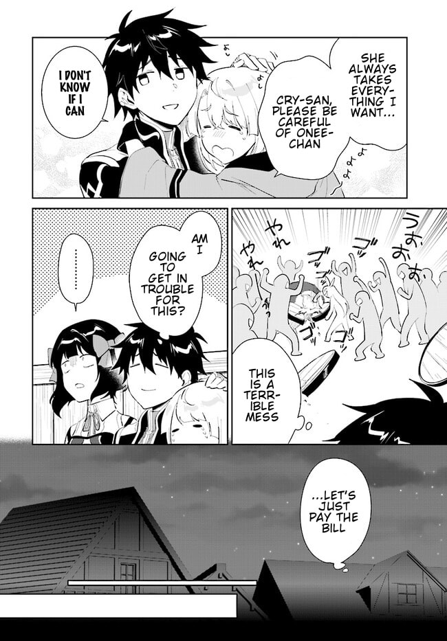 Let This Grieving Soul Retire Chapter 41.2 page 5 - 