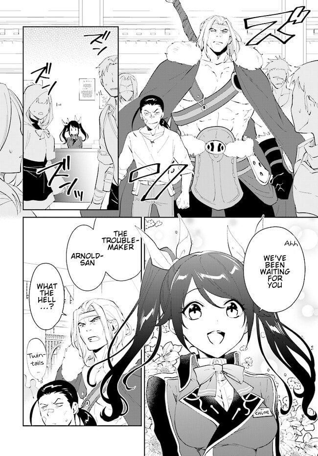 Let This Grieving Soul Retire Chapter 42.1 page 11 - 