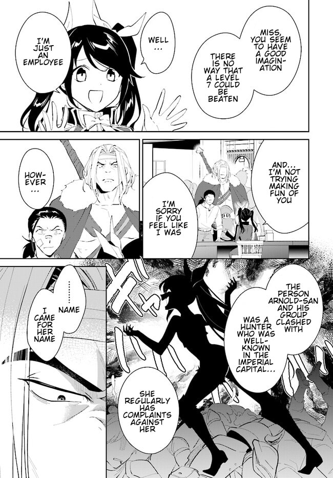 Let This Grieving Soul Retire Chapter 42.1 page 14 - 