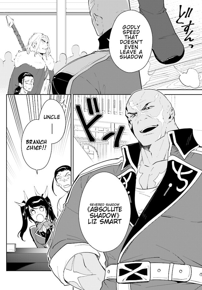 Let This Grieving Soul Retire Chapter 42.1 page 15 - 
