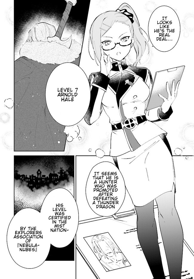 Let This Grieving Soul Retire Chapter 42.1 page 3 - 