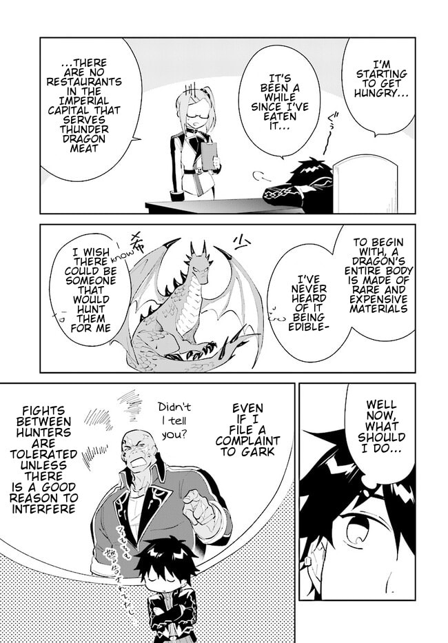 Let This Grieving Soul Retire Chapter 42.1 page 6 - 