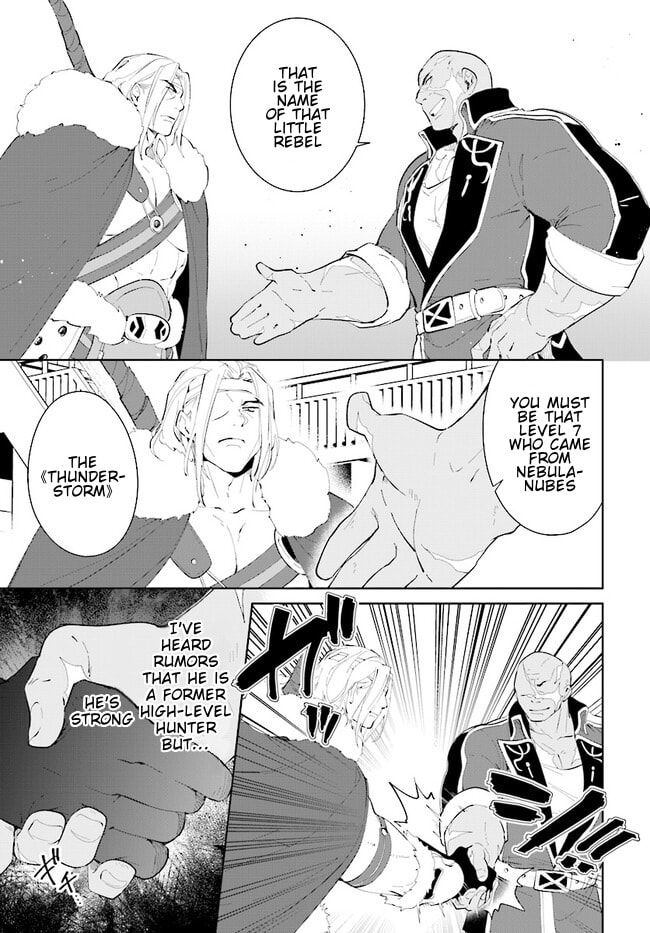 Let This Grieving Soul Retire Chapter 42.2 page 2 - 