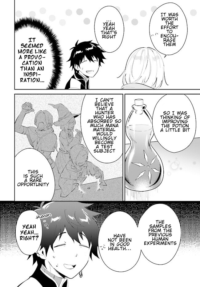 Let This Grieving Soul Retire Chapter 42.2 page 15 - 