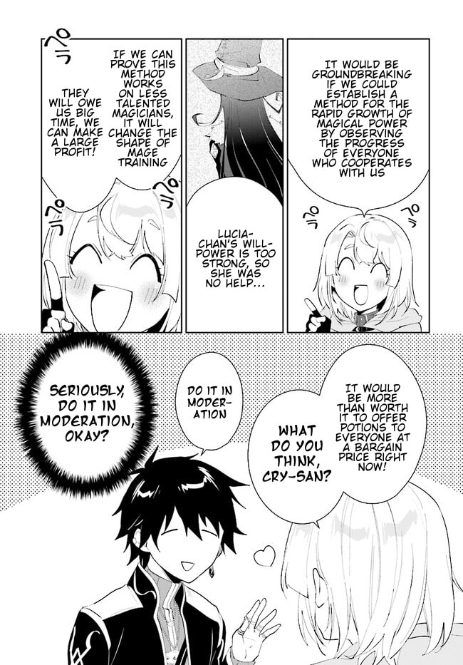 Let This Grieving Soul Retire Chapter 42.2 page 16 - 