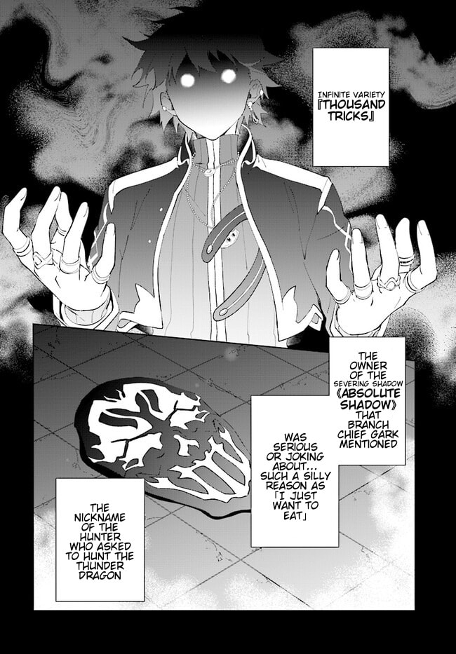 Let This Grieving Soul Retire Chapter 43.1 page 11 - 