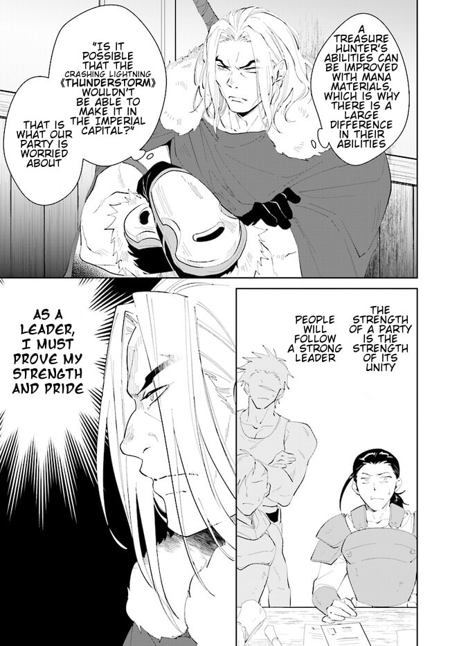 Let This Grieving Soul Retire Chapter 43.1 page 16 - 
