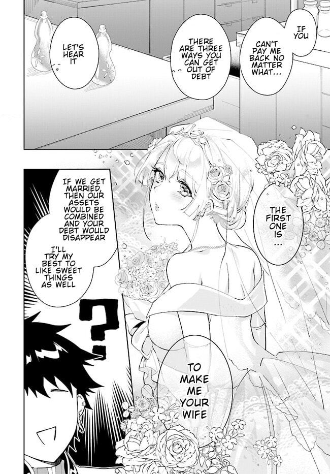 Let This Grieving Soul Retire Chapter 43.1 page 5 - 