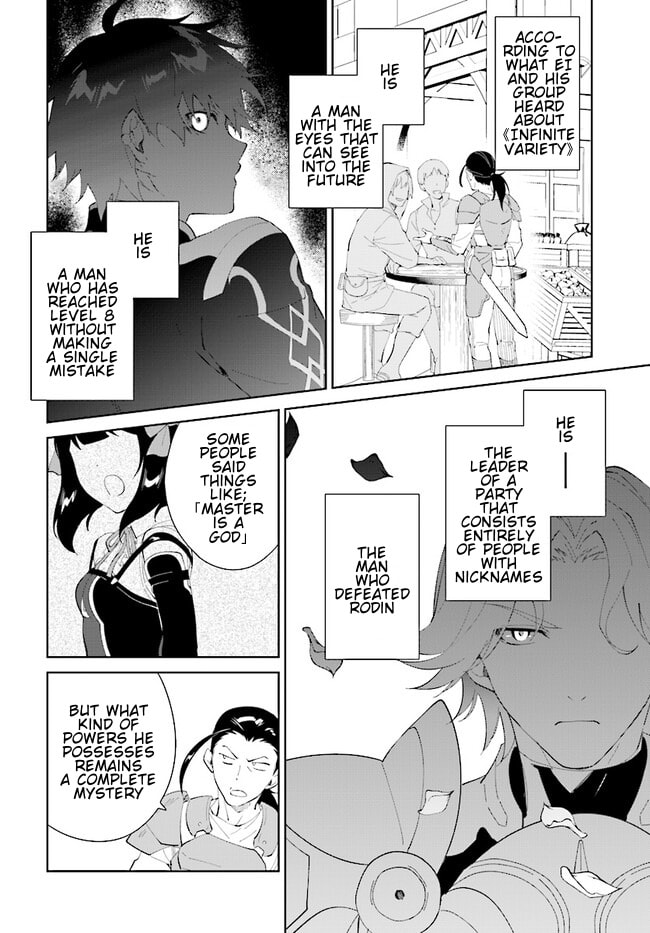 Let This Grieving Soul Retire Chapter 43.2 page 2 - 
