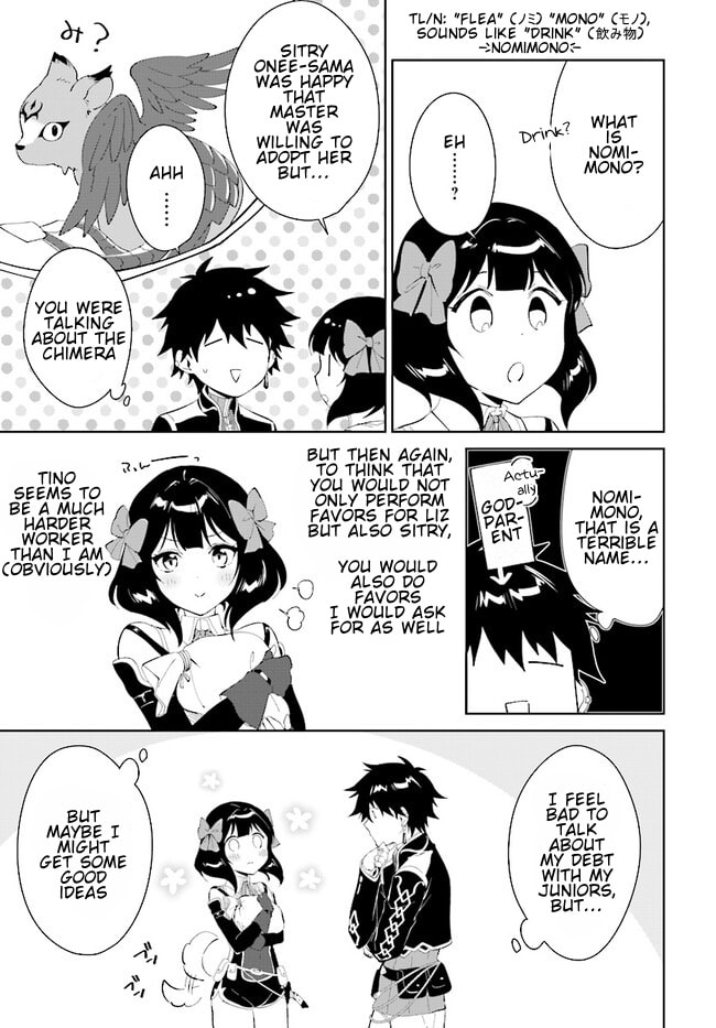 Let This Grieving Soul Retire Chapter 43.2 page 15 - 