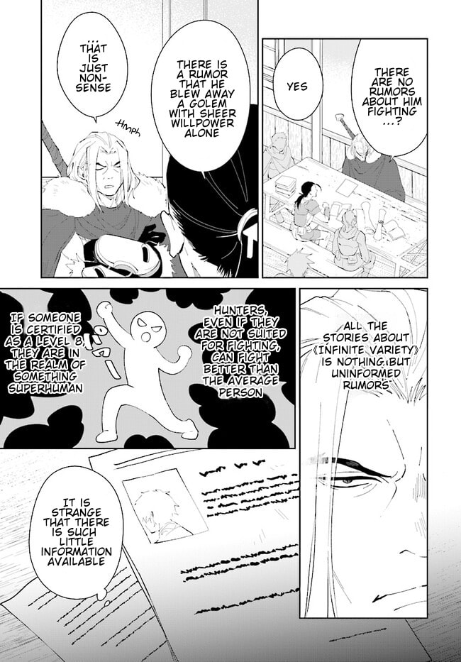Let This Grieving Soul Retire Chapter 43.2 page 3 - 