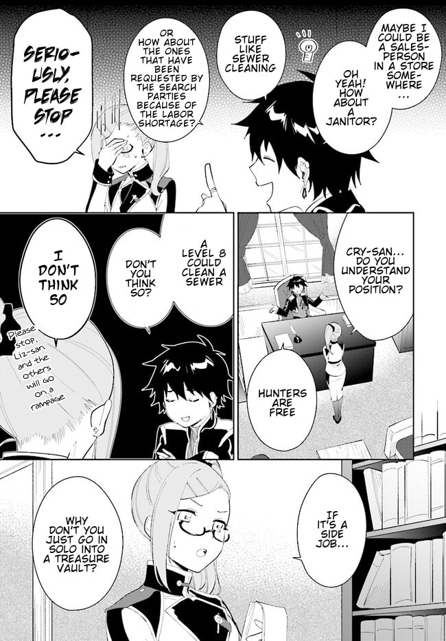 Let This Grieving Soul Retire Chapter 43.2 page 9 - 