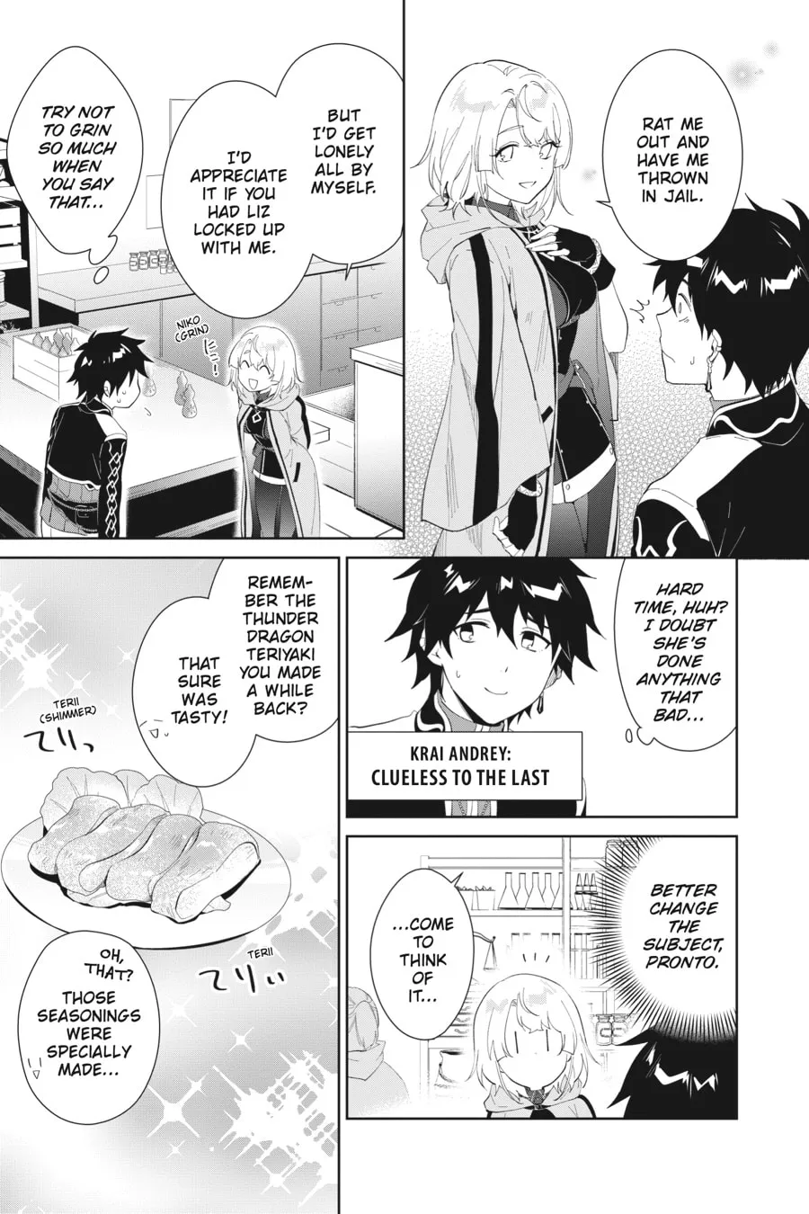 Let This Grieving Soul Retire Chapter 43 page 7 - 
