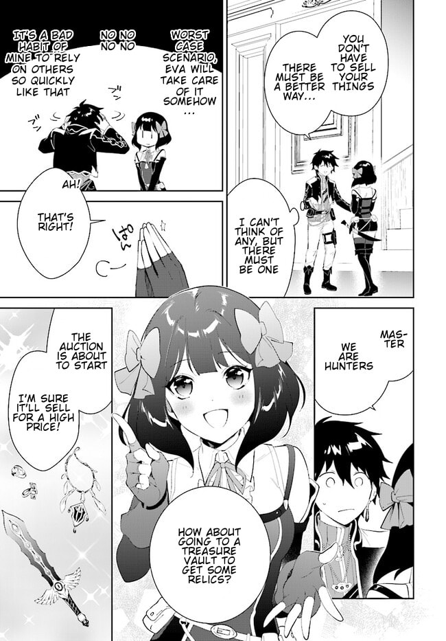 Let This Grieving Soul Retire Chapter 44.1 page 14 - 