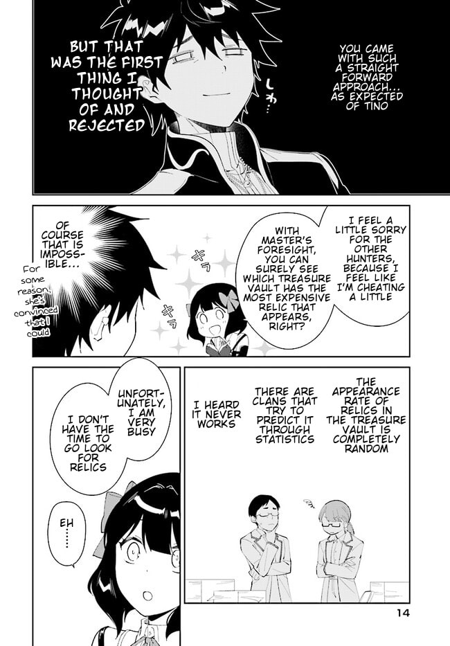 Let This Grieving Soul Retire Chapter 44.1 page 15 - 