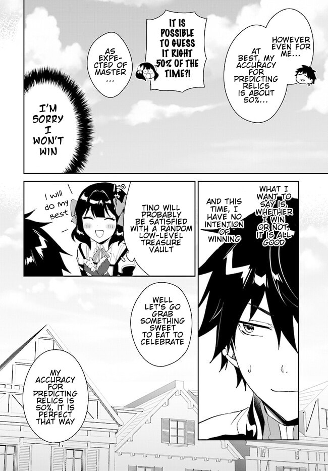 Let This Grieving Soul Retire Chapter 44.1 page 17 - 