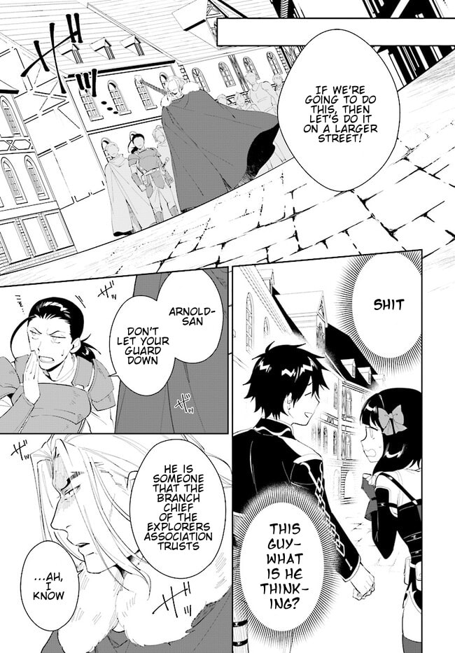 Let This Grieving Soul Retire Chapter 44.2 page 12 - 