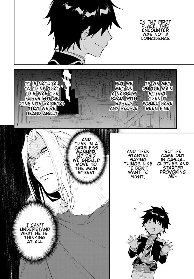 Let This Grieving Soul Retire Chapter 44.2 page 13 - 